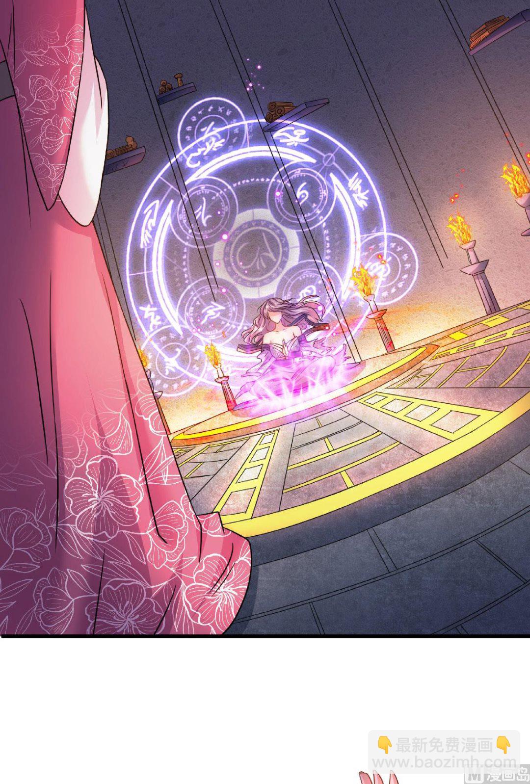 第二季第99话 亲朋齐聚，红颜送亲-第290话