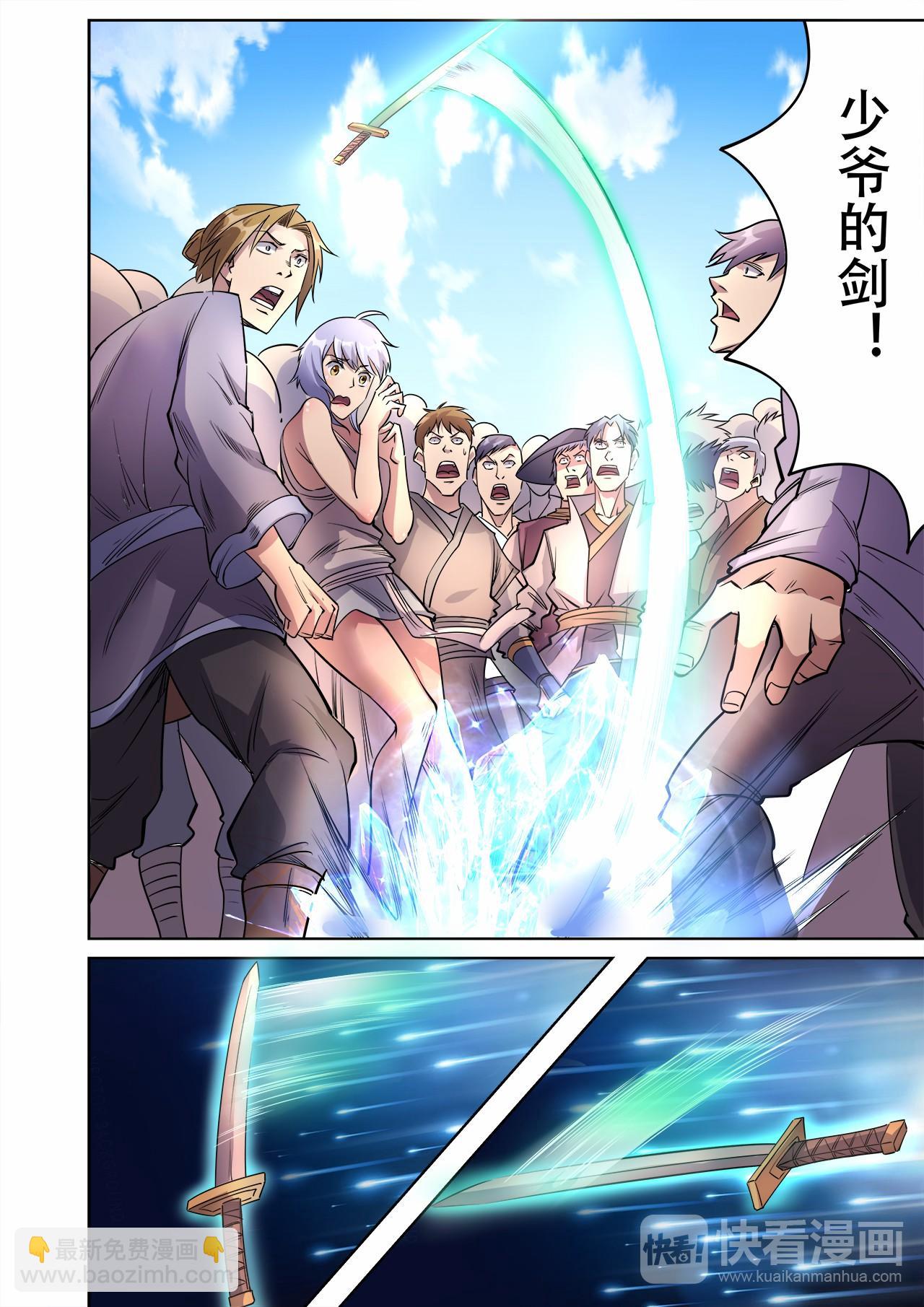 第30话 精彩绝伦的战斗-第30话