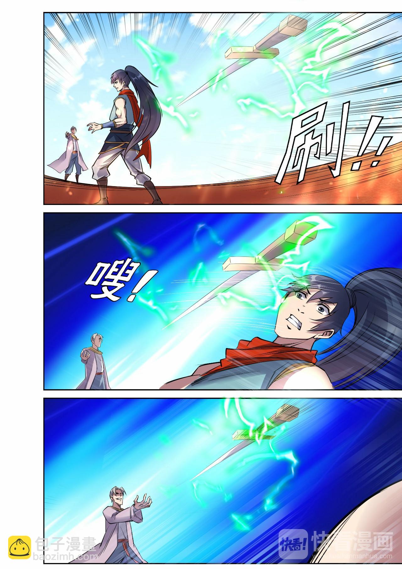 第30话 精彩绝伦的战斗-第30话