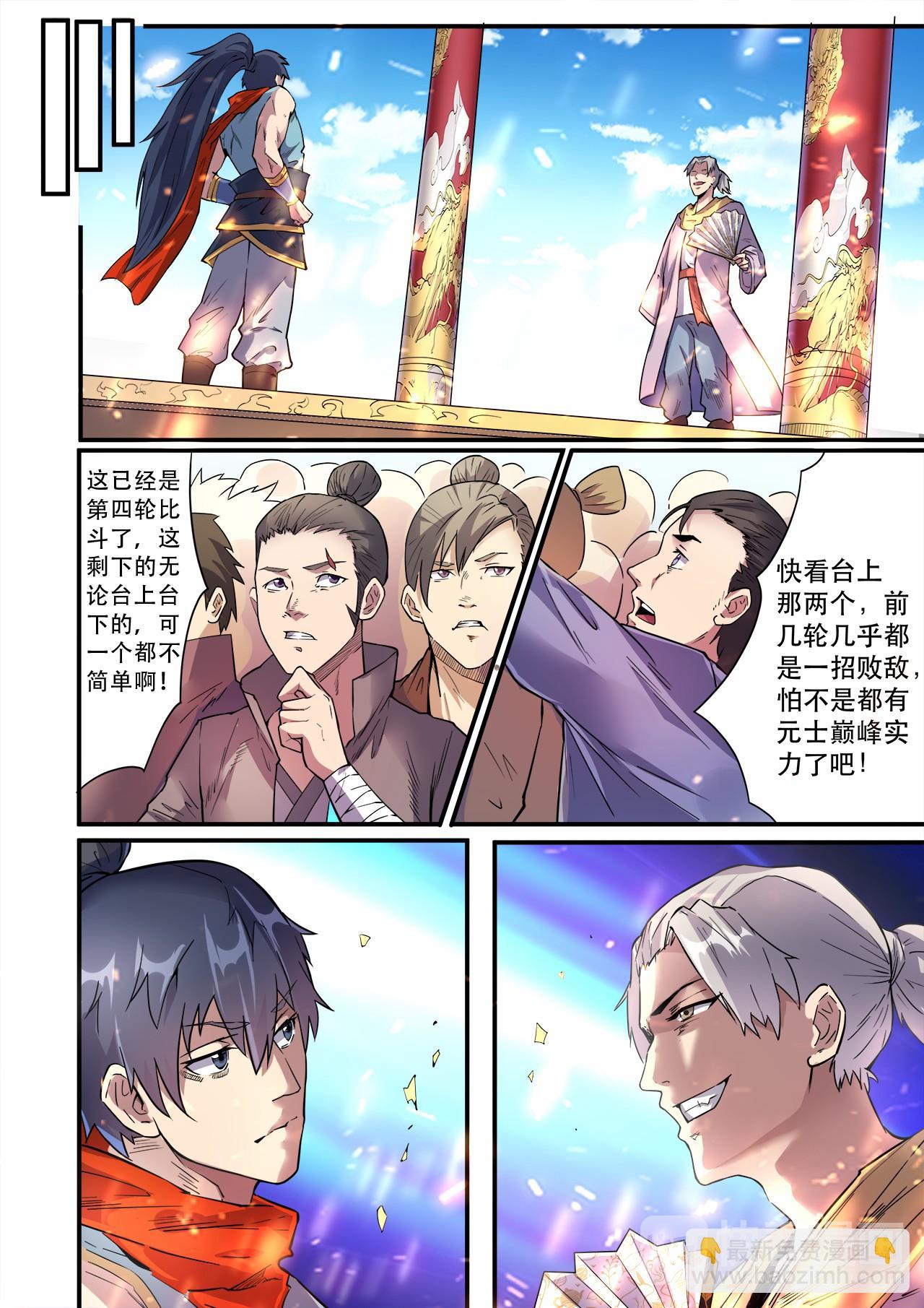 第30话 精彩绝伦的战斗-第30话
