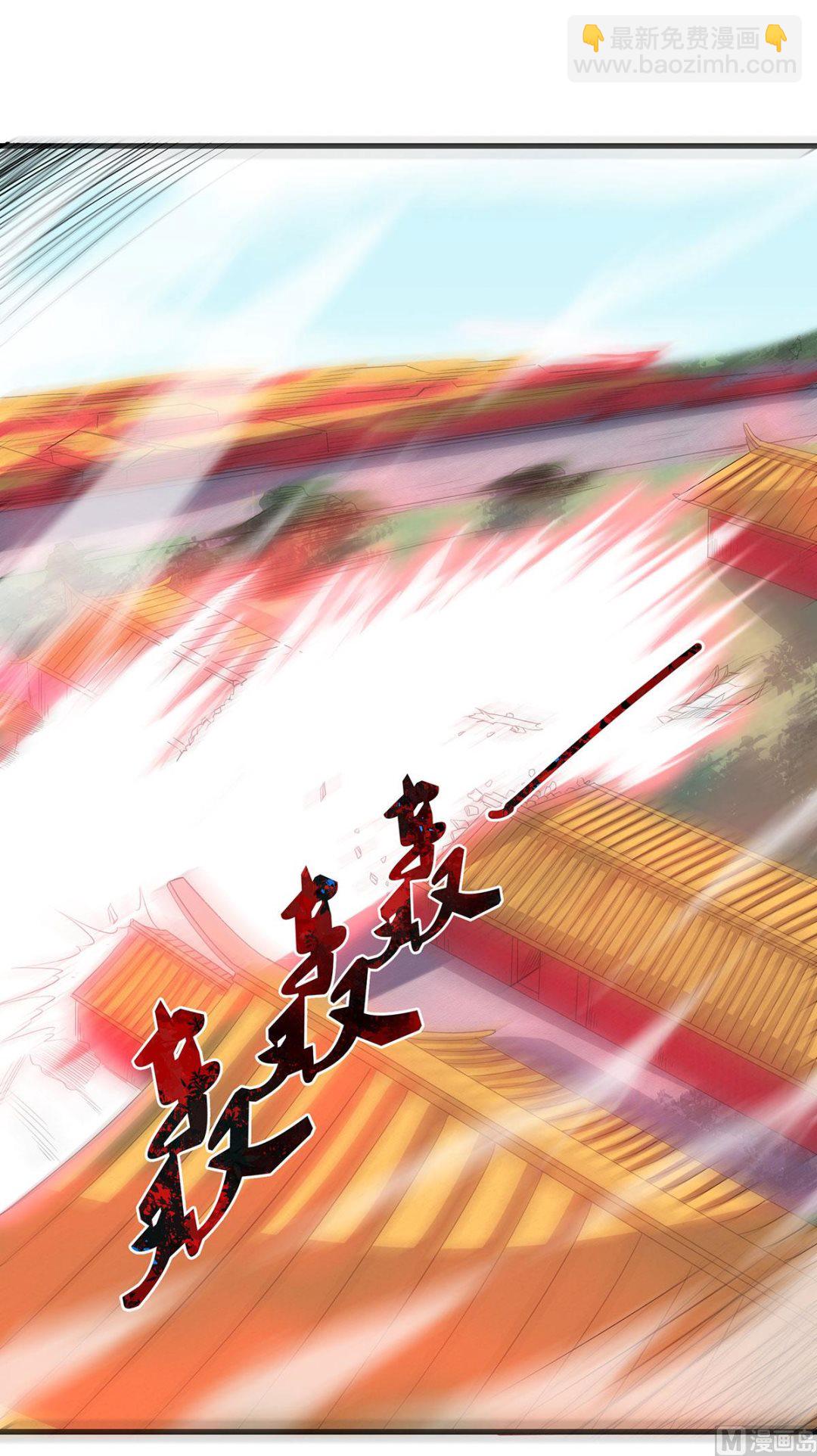第二季第101话 天子殿下，迎接来迟-第292话