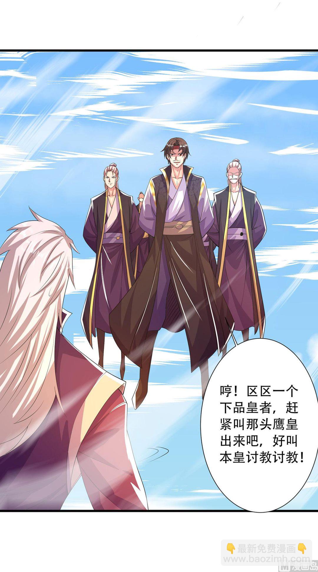 第二季第101话 天子殿下，迎接来迟-第292话