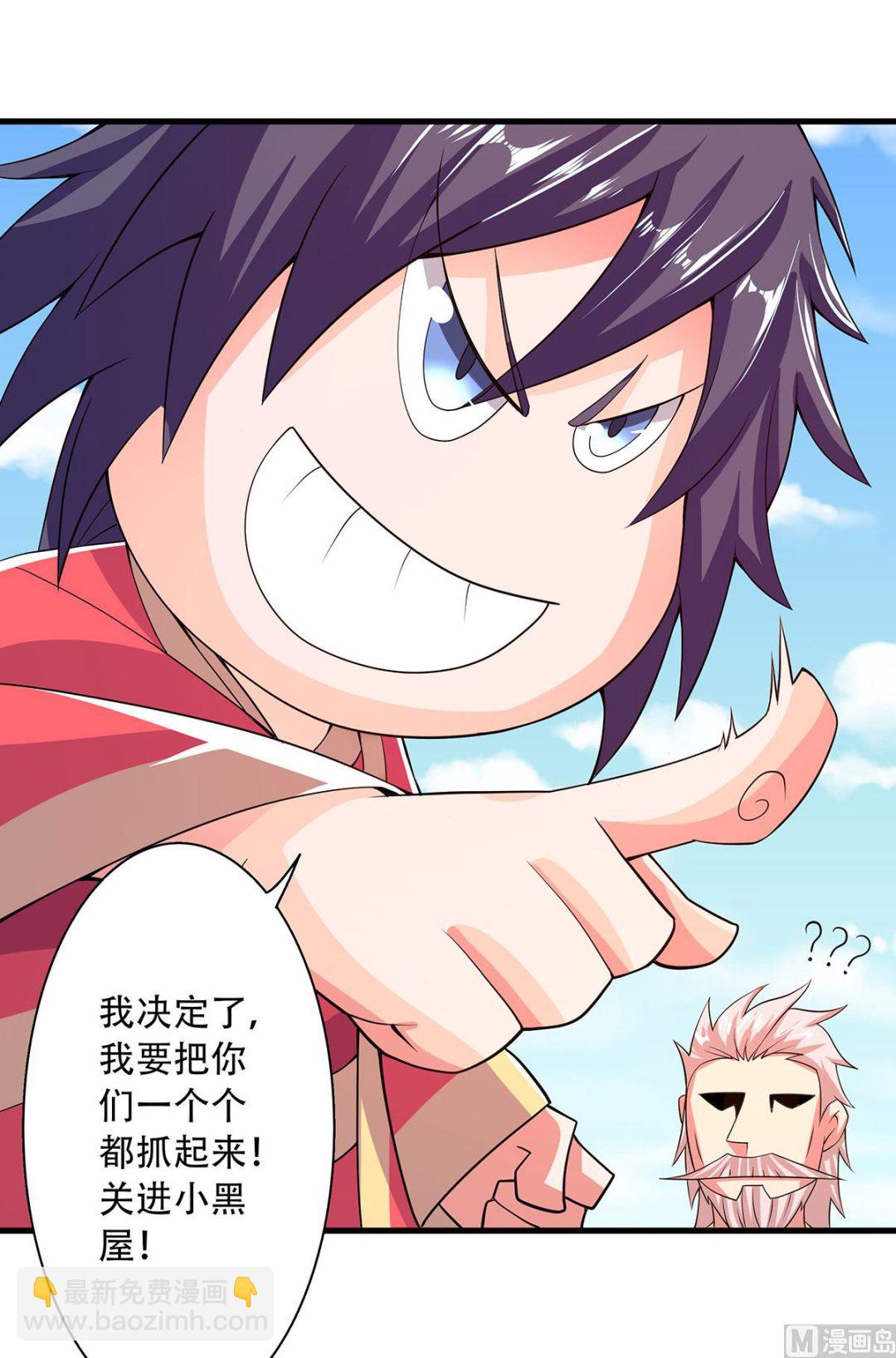 第二季第101话 天子殿下，迎接来迟-第292话