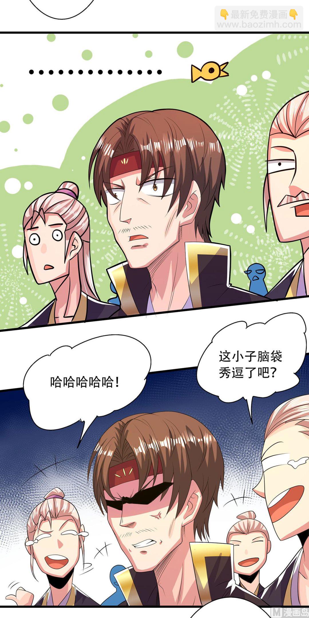第二季第101话 天子殿下，迎接来迟-第292话