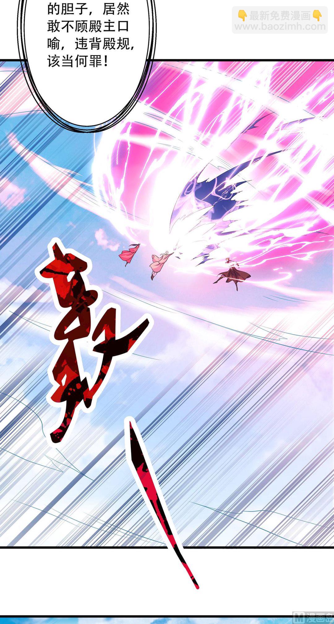 第二季第101话 天子殿下，迎接来迟-第292话