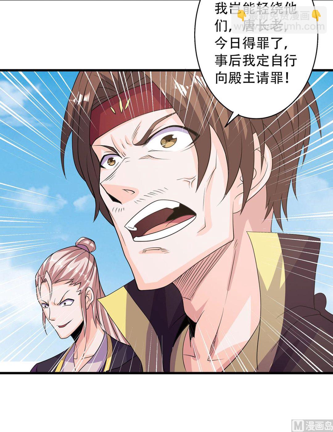 第二季第101话 天子殿下，迎接来迟-第292话