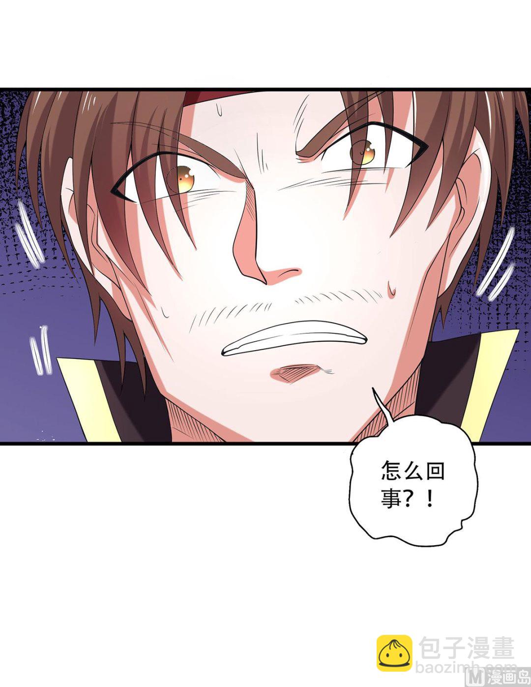 第二季第101话 天子殿下，迎接来迟-第292话
