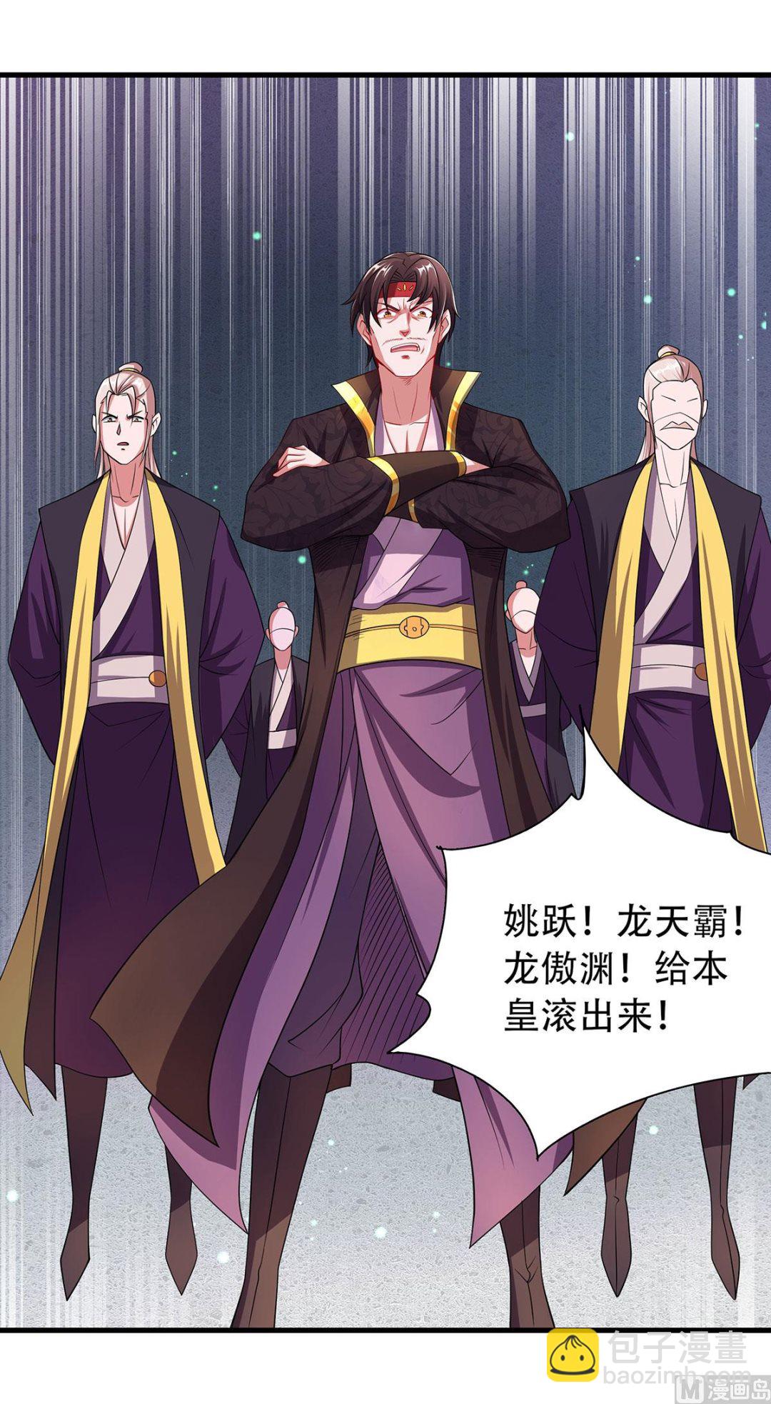第二季第101话 天子殿下，迎接来迟-第292话