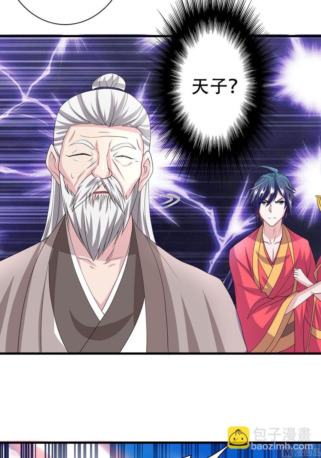 第二季第101话 天子殿下，迎接来迟-第292话