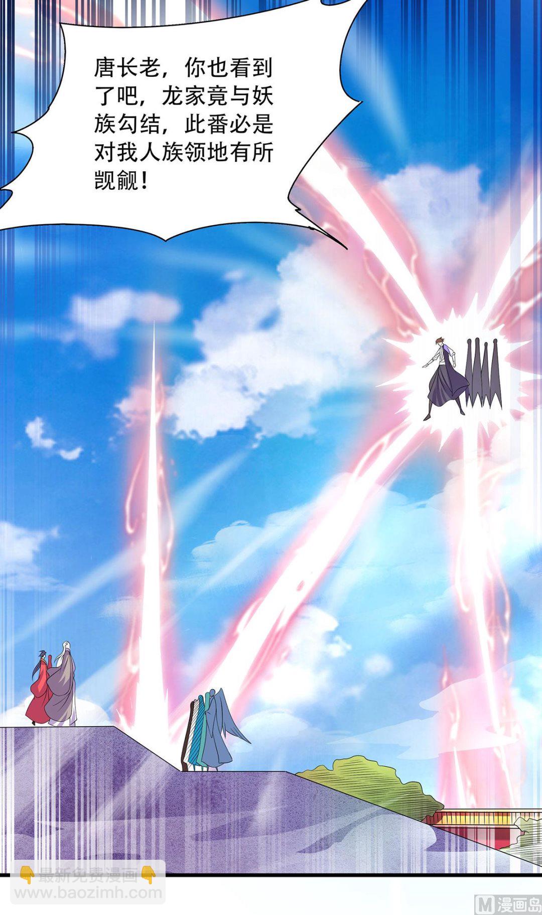 第二季第101话 天子殿下，迎接来迟-第292话