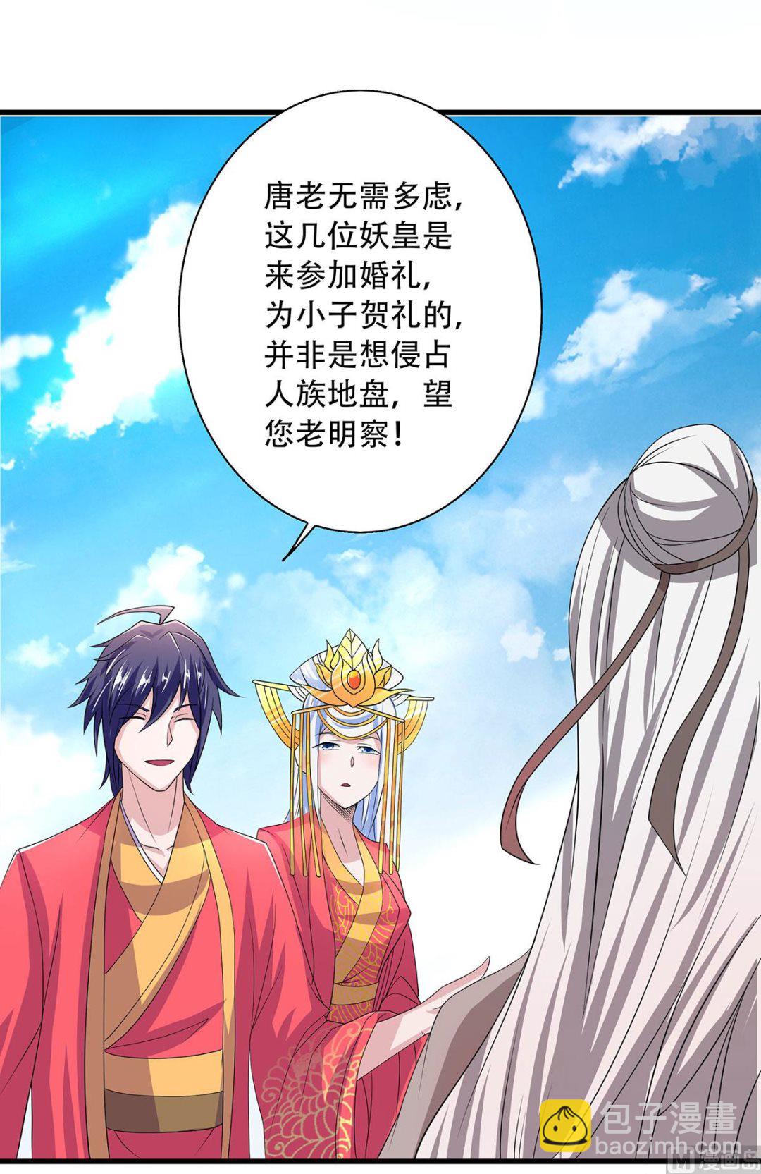 第二季第101话 天子殿下，迎接来迟-第292话