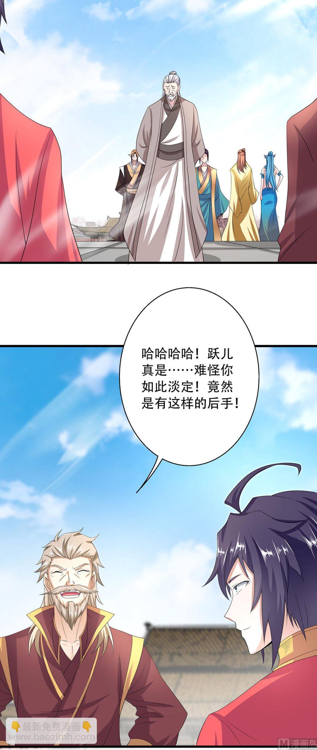 第二季第101话 天子殿下，迎接来迟-第292话
