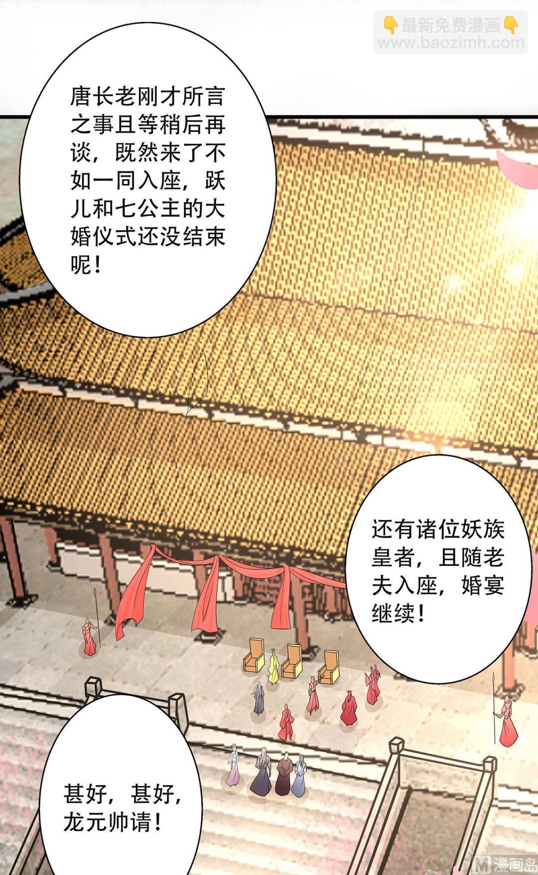 第二季第101话 天子殿下，迎接来迟-第292话