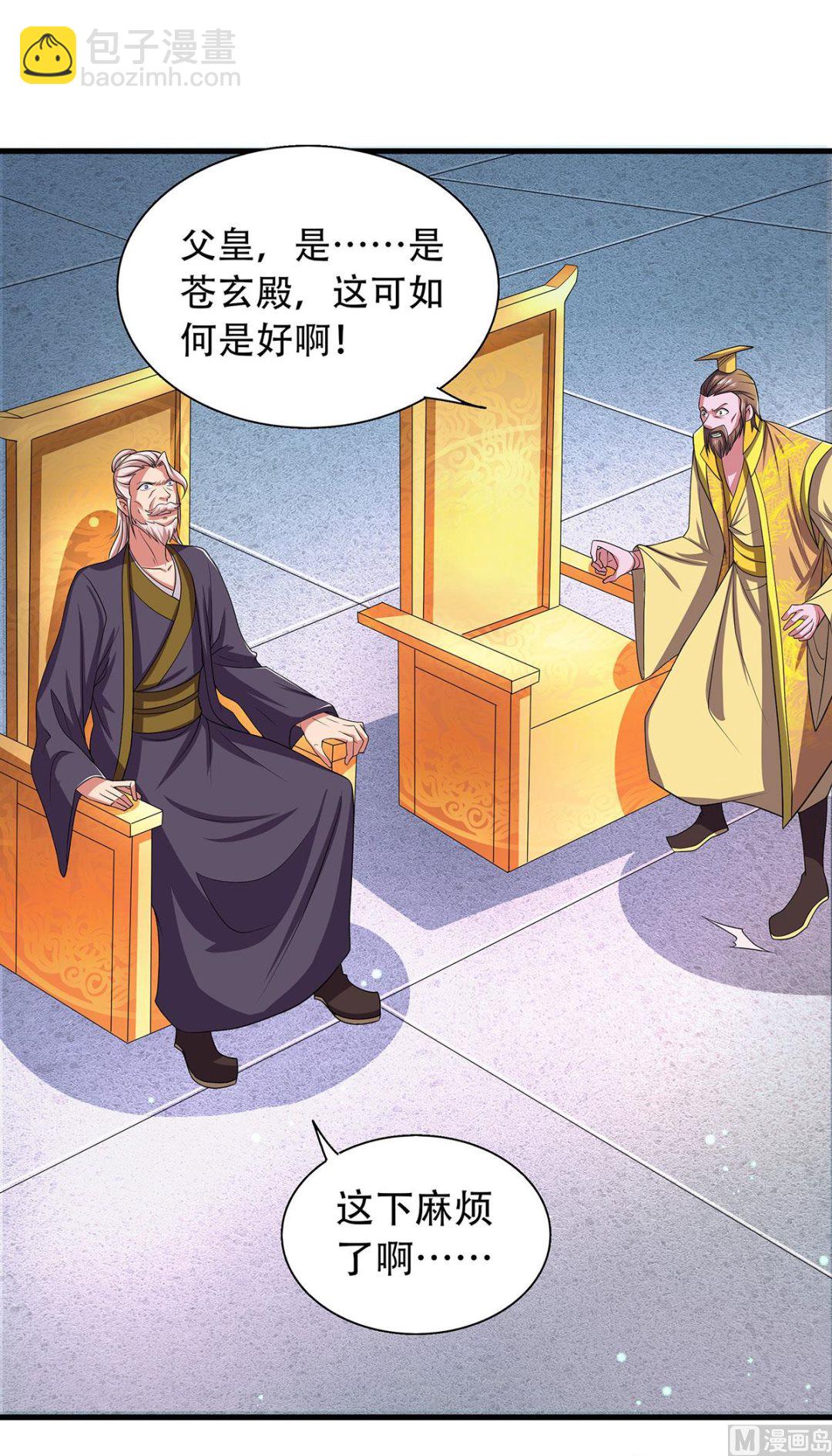 第二季第101话 天子殿下，迎接来迟-第292话