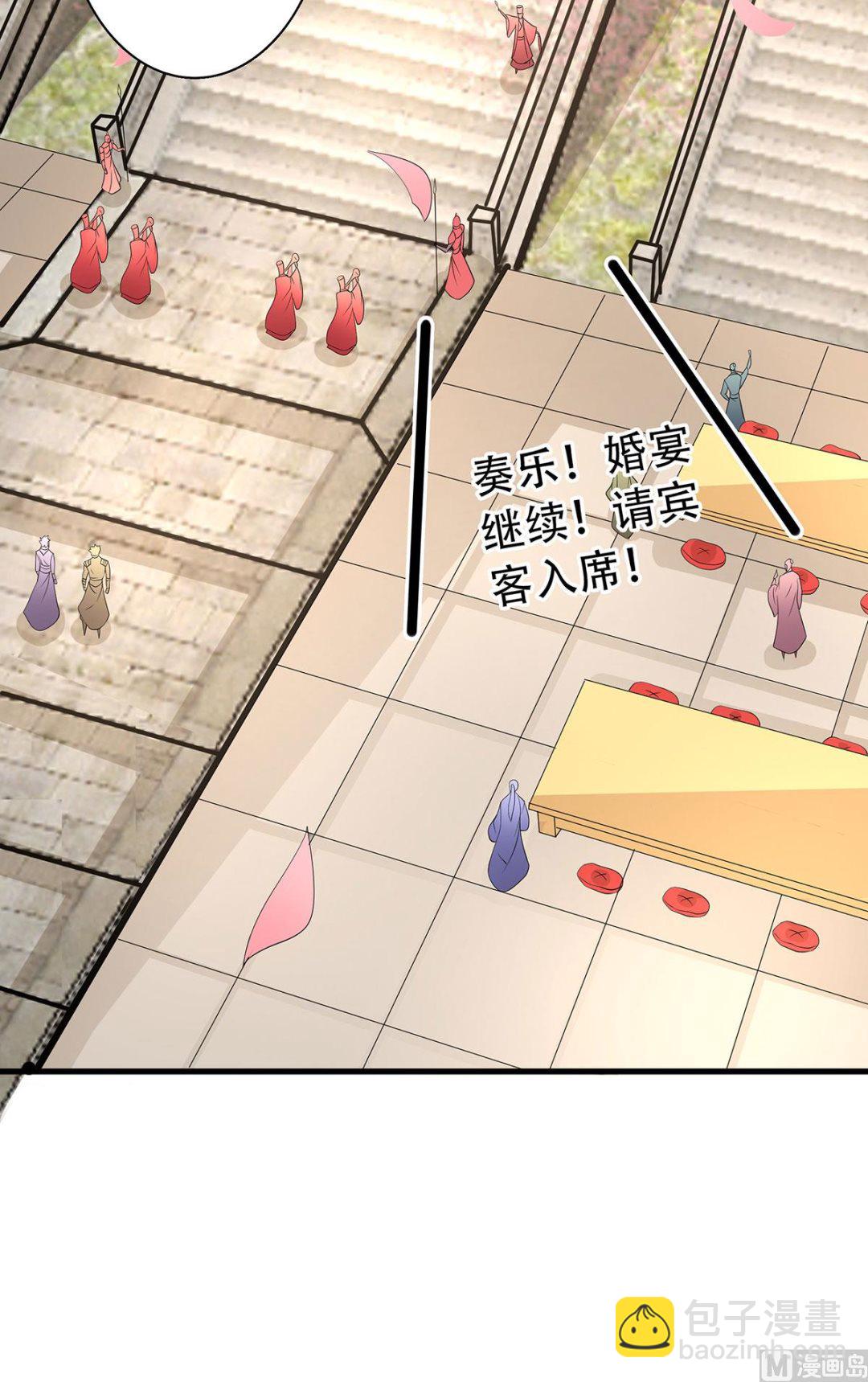 第二季第101话 天子殿下，迎接来迟-第292话