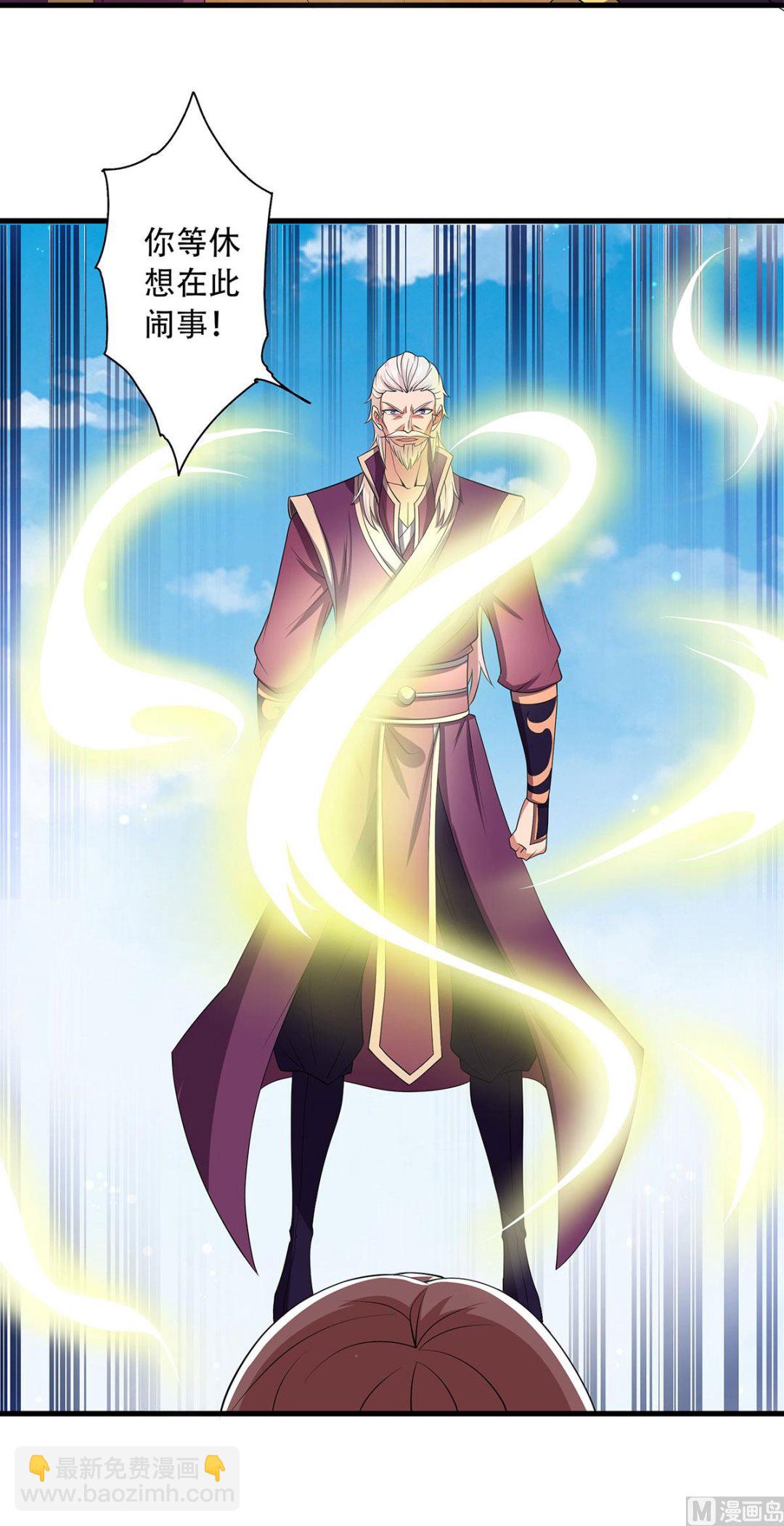 第二季第101话 天子殿下，迎接来迟-第292话