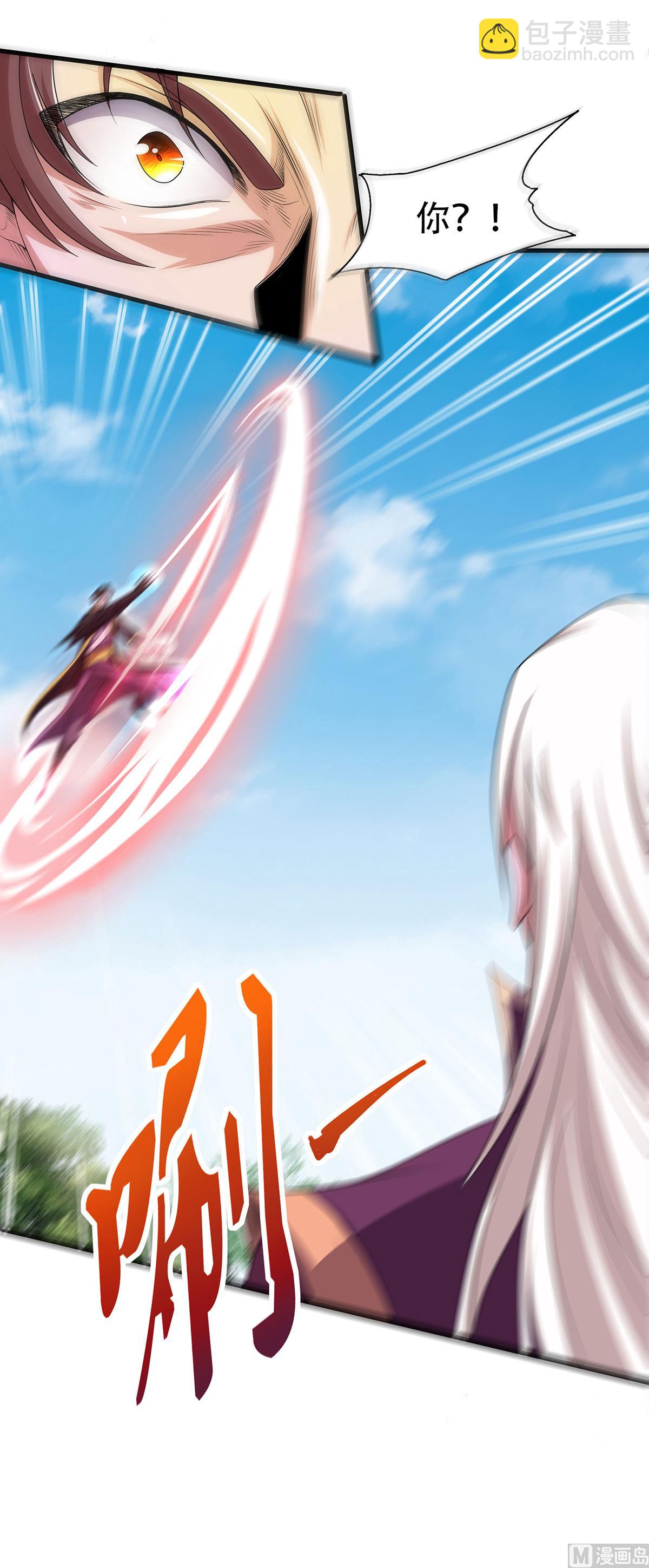 第二季第101话 天子殿下，迎接来迟-第292话