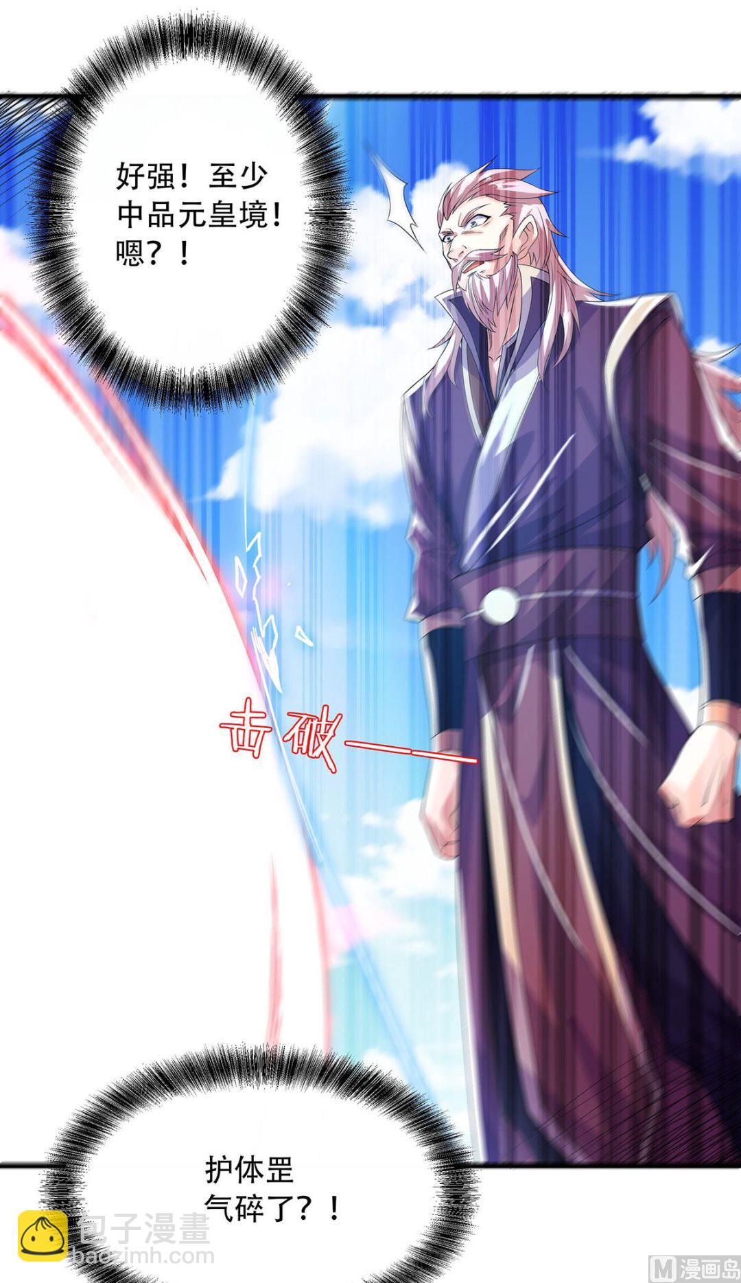 第二季第101话 天子殿下，迎接来迟-第292话