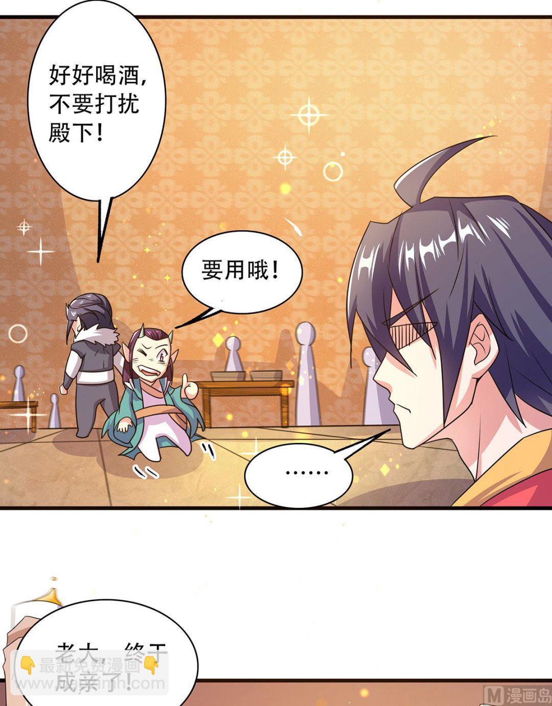 第二季第102话 婚宴泪别，永不相见-第294话
