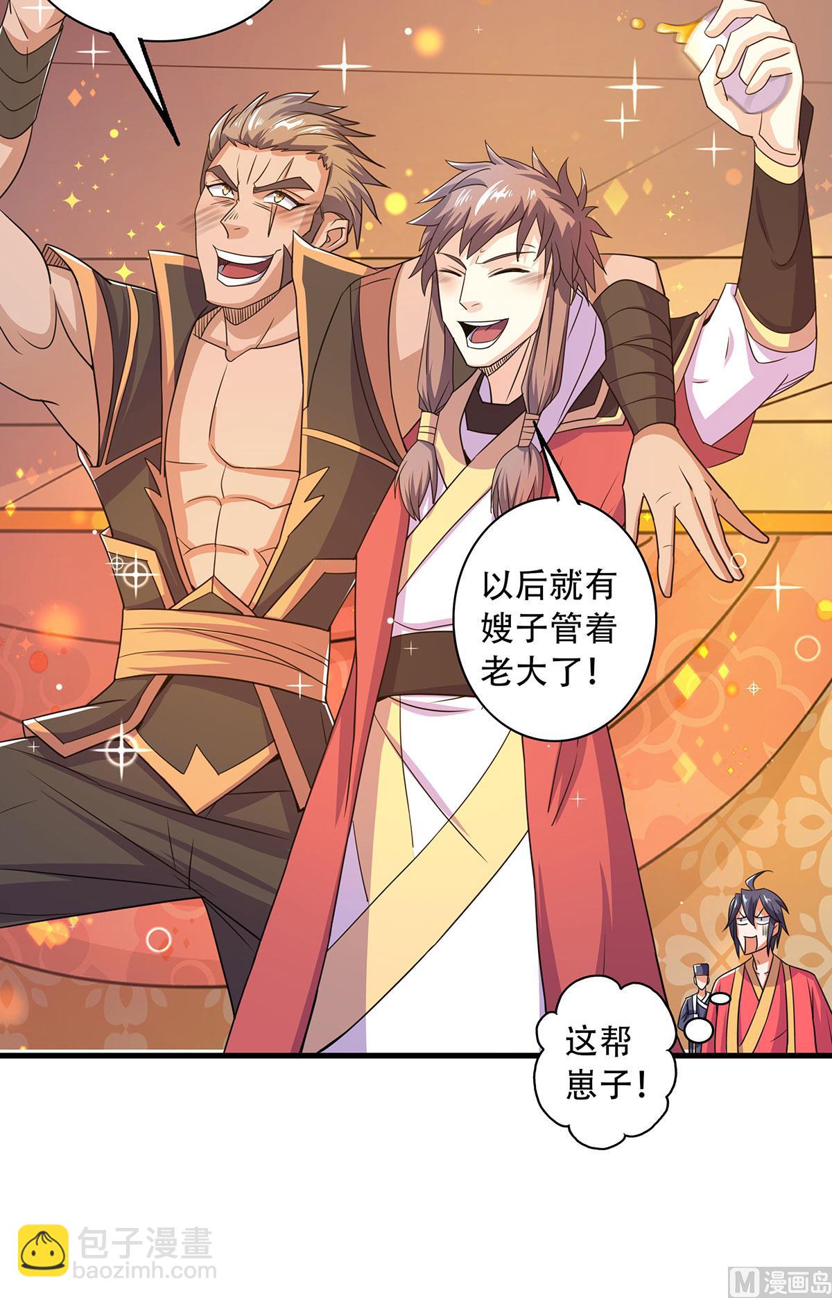 第二季第102话 婚宴泪别，永不相见-第294话