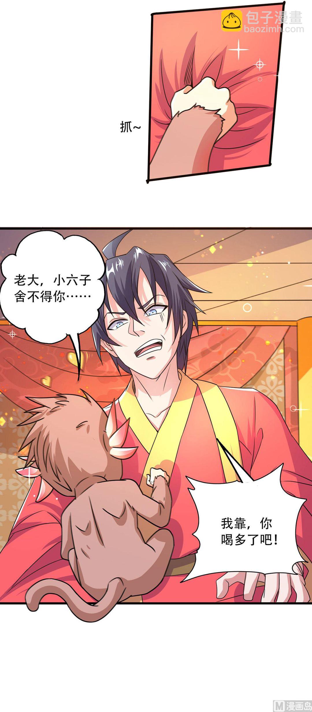 第二季第102话 婚宴泪别，永不相见-第294话