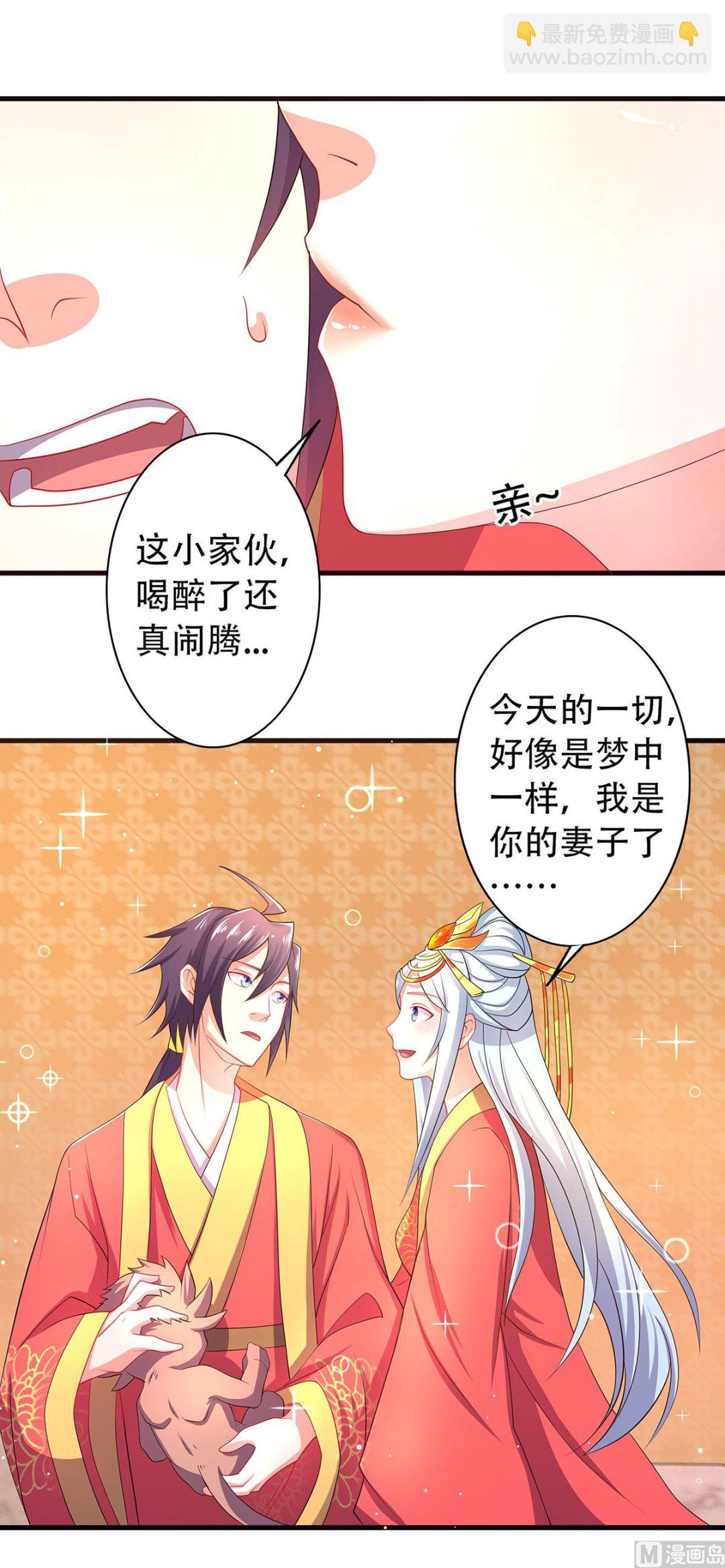 第二季第102话 婚宴泪别，永不相见-第294话