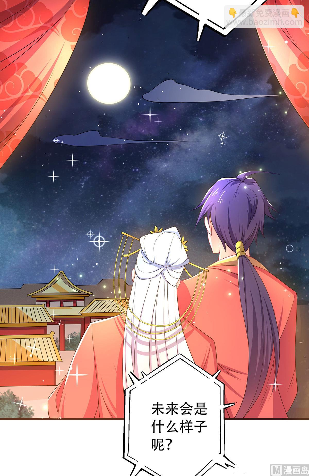 第二季第102话 婚宴泪别，永不相见-第294话