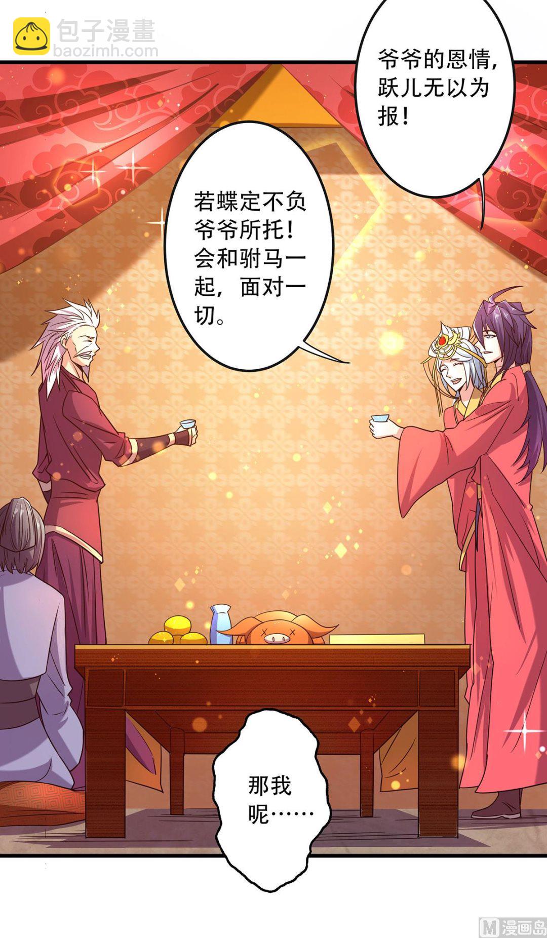 第二季第102话 婚宴泪别，永不相见-第294话