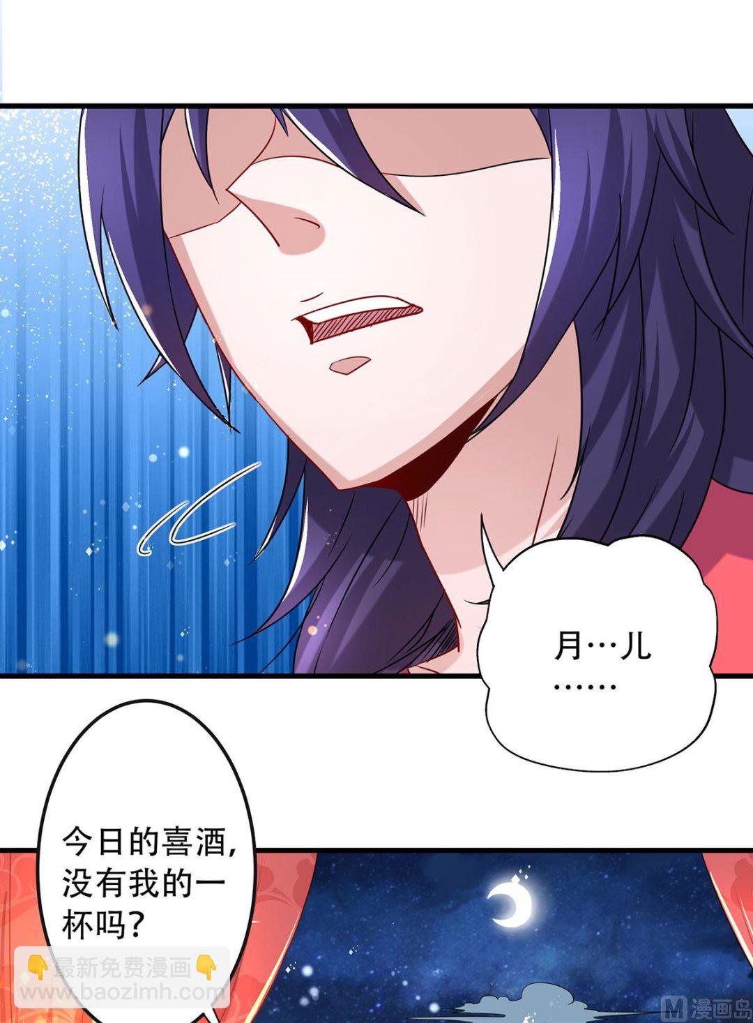 第二季第102话 婚宴泪别，永不相见-第294话
