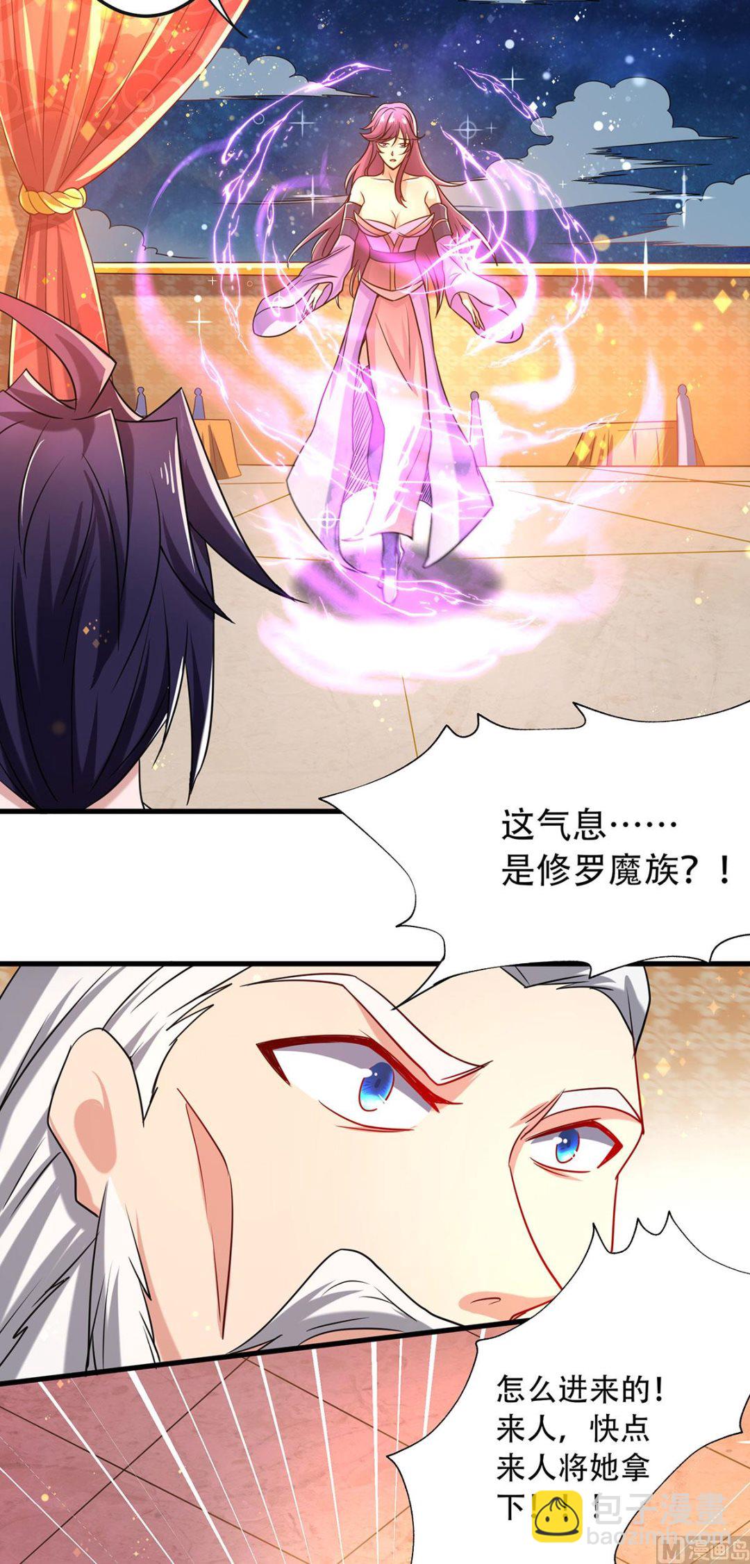 第二季第102话 婚宴泪别，永不相见-第294话
