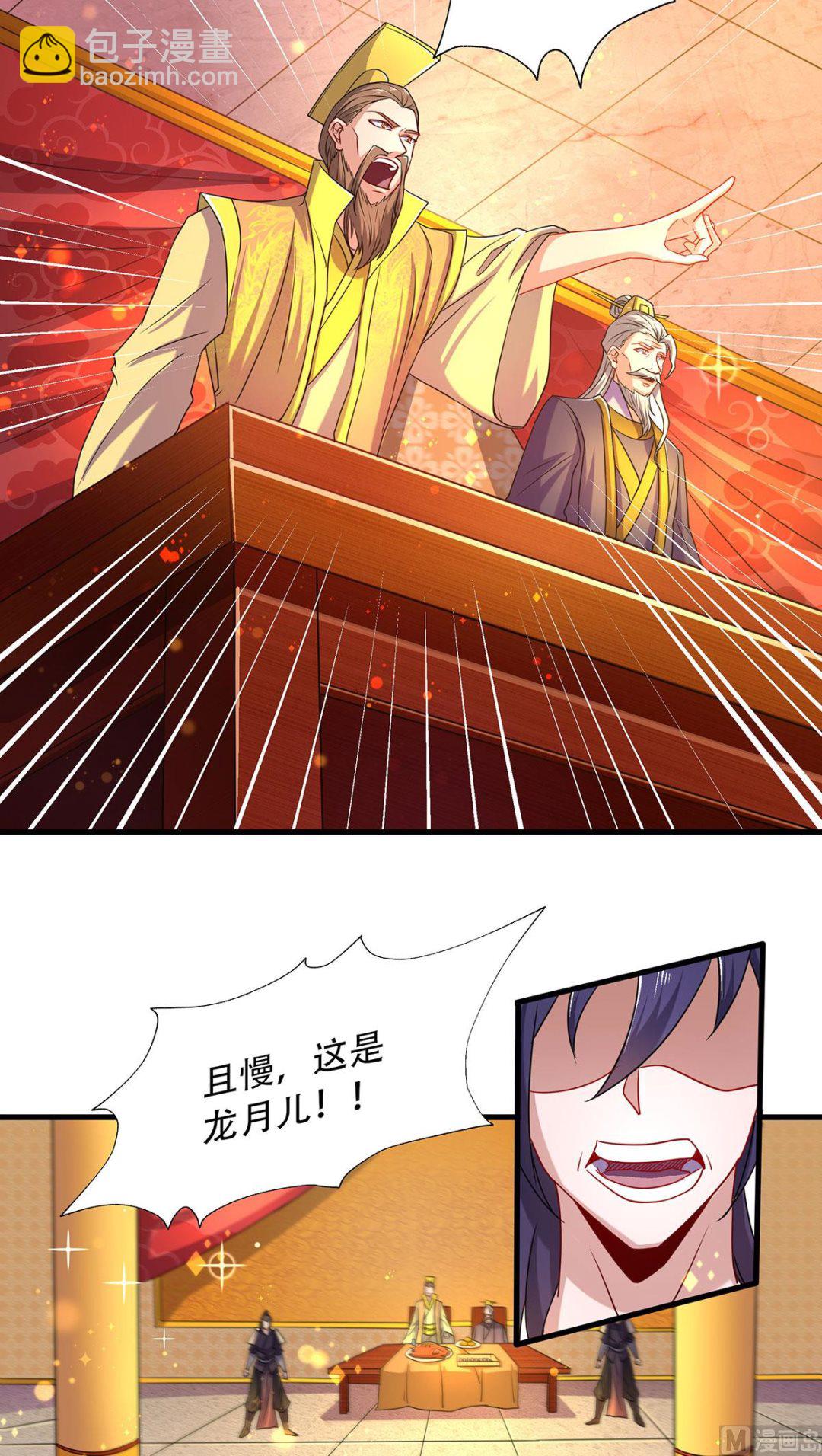 第二季第102话 婚宴泪别，永不相见-第294话