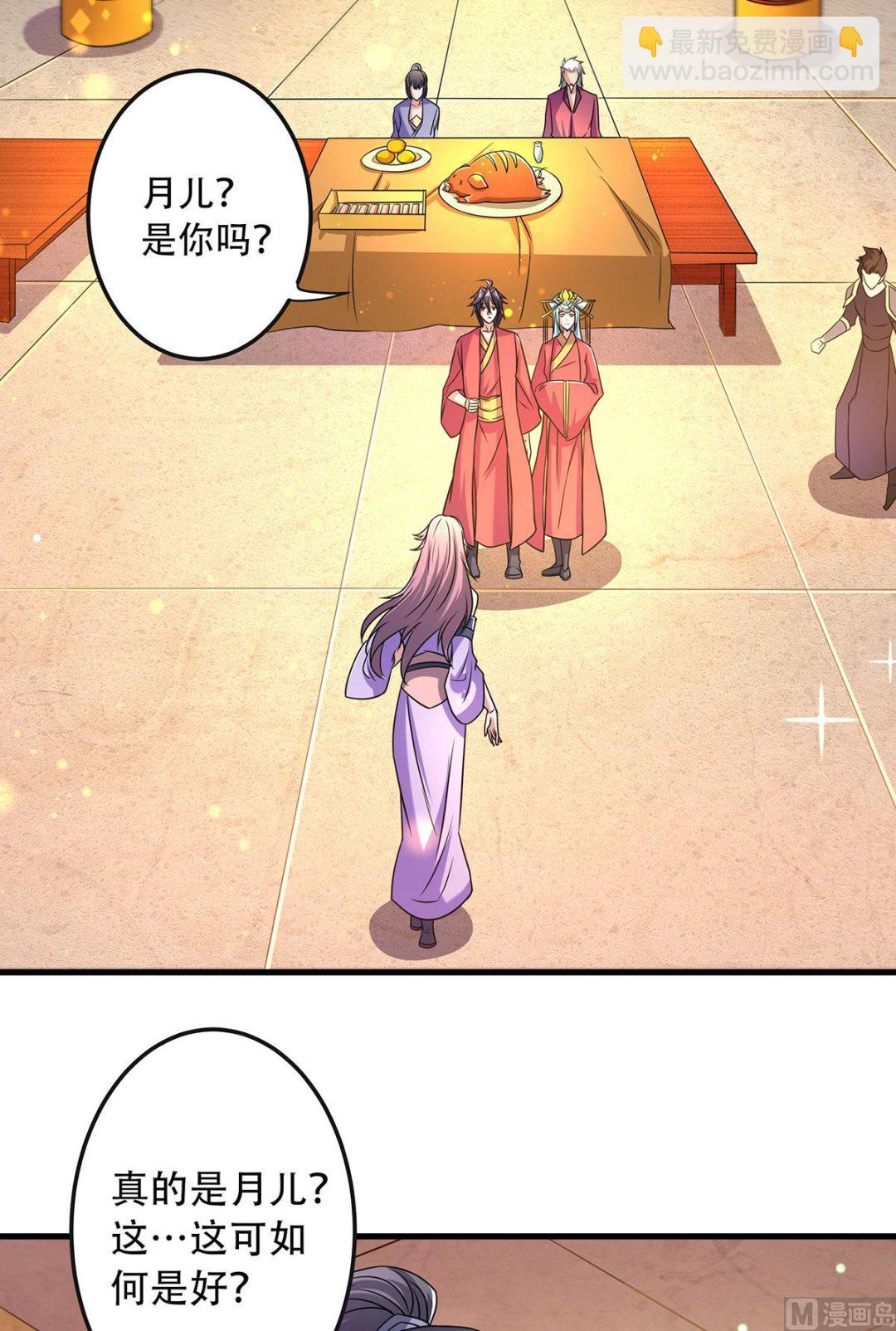 第二季第102话 婚宴泪别，永不相见-第294话