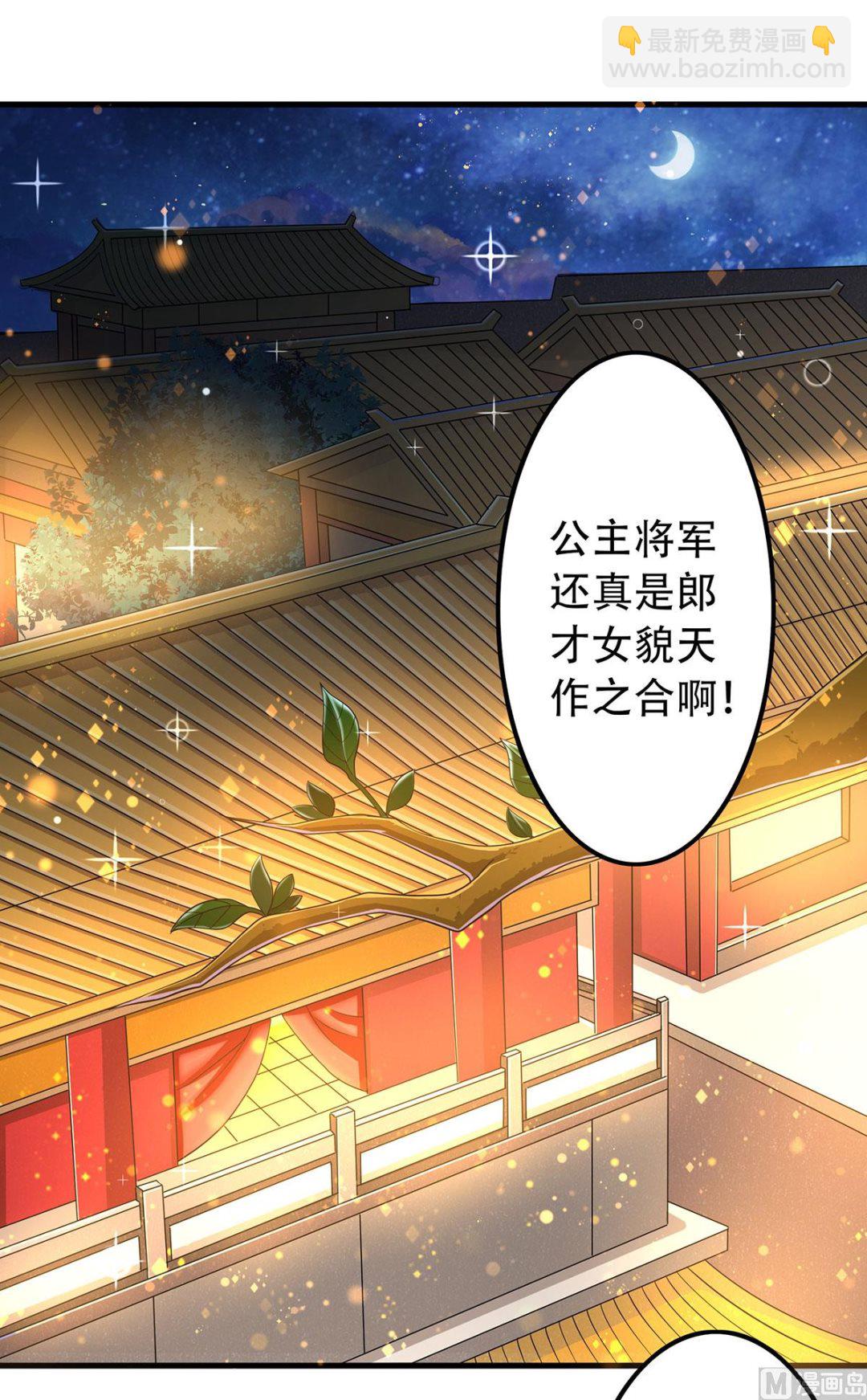第二季第102话 婚宴泪别，永不相见-第294话
