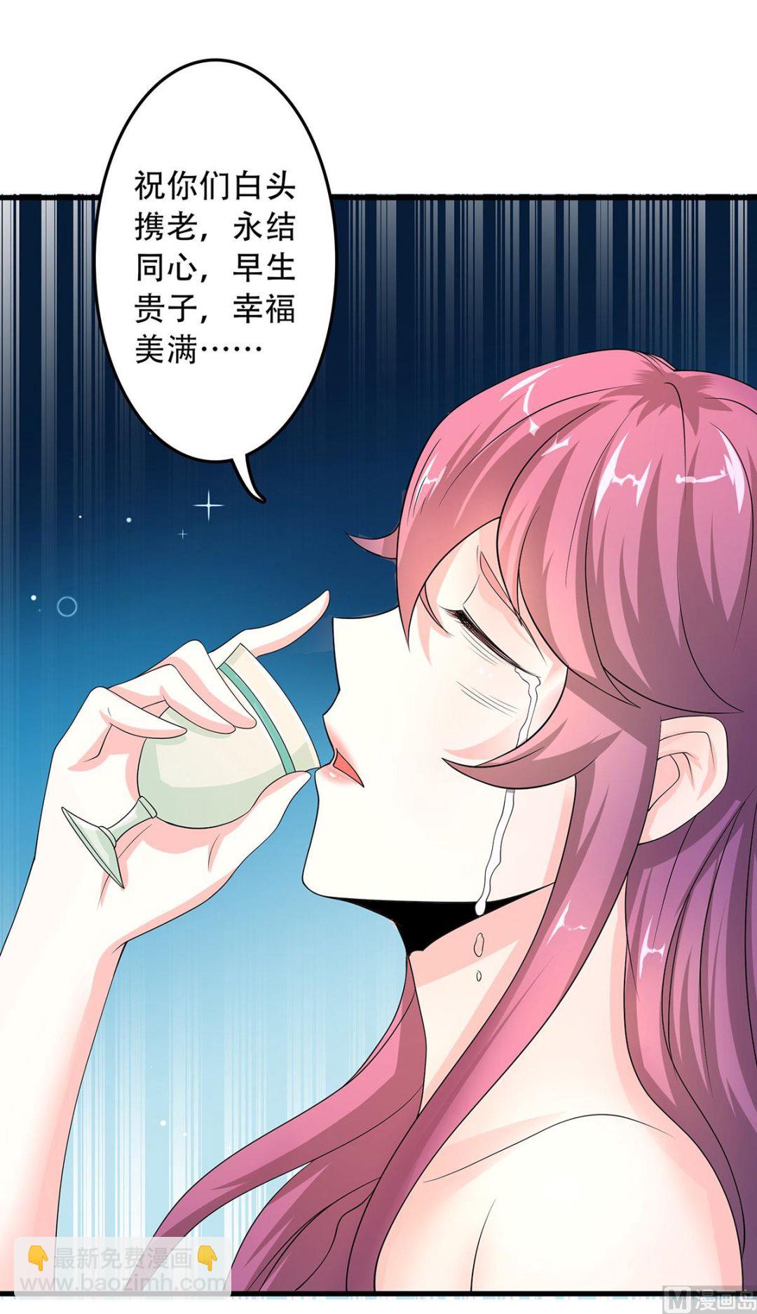 第二季第102话 婚宴泪别，永不相见-第294话