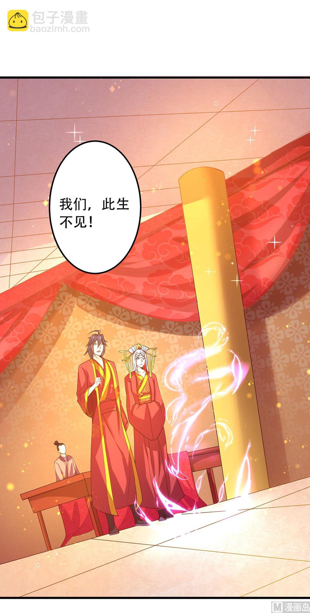 第二季第102话 婚宴泪别，永不相见-第294话