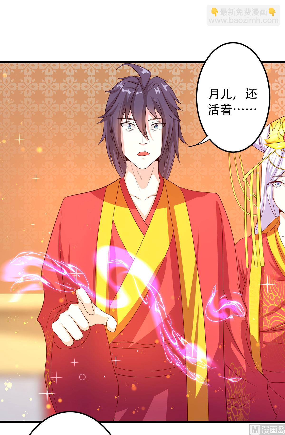 第二季第102话 婚宴泪别，永不相见-第294话