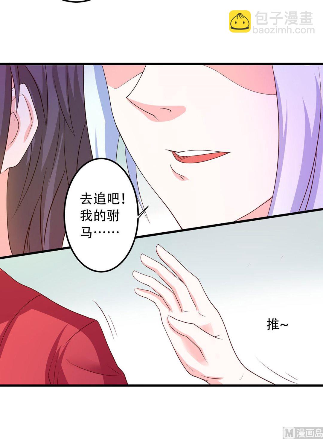 第二季第102话 婚宴泪别，永不相见-第294话