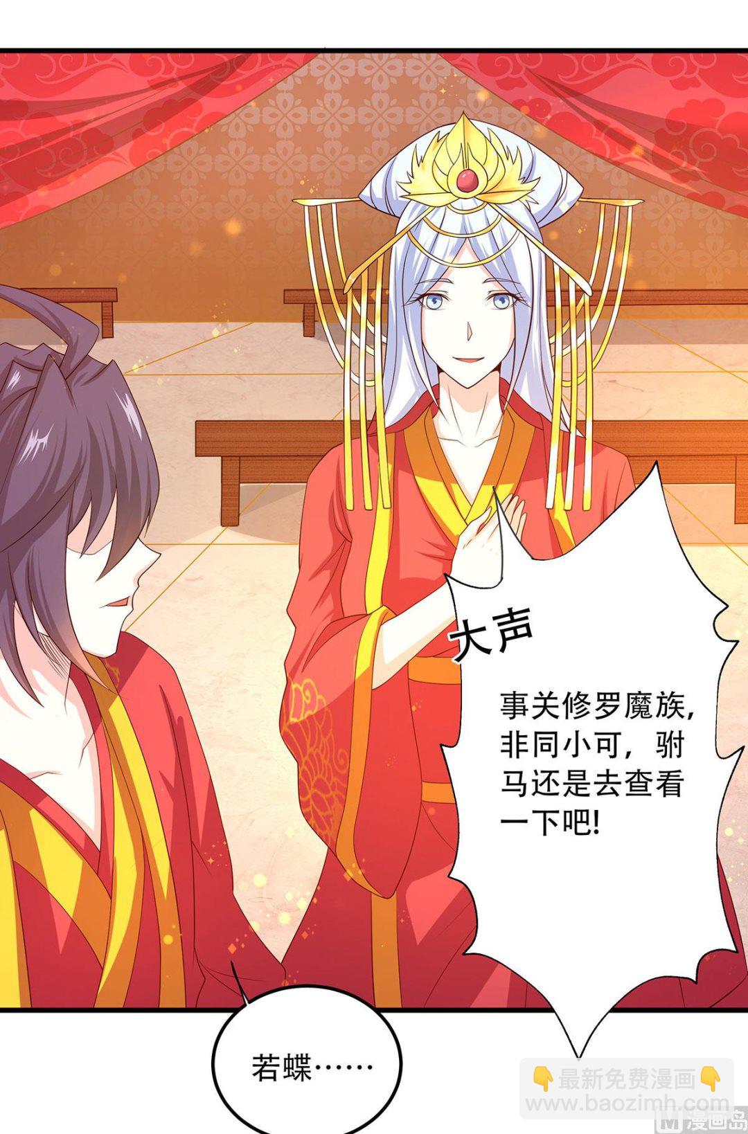 第二季第102话 婚宴泪别，永不相见-第294话