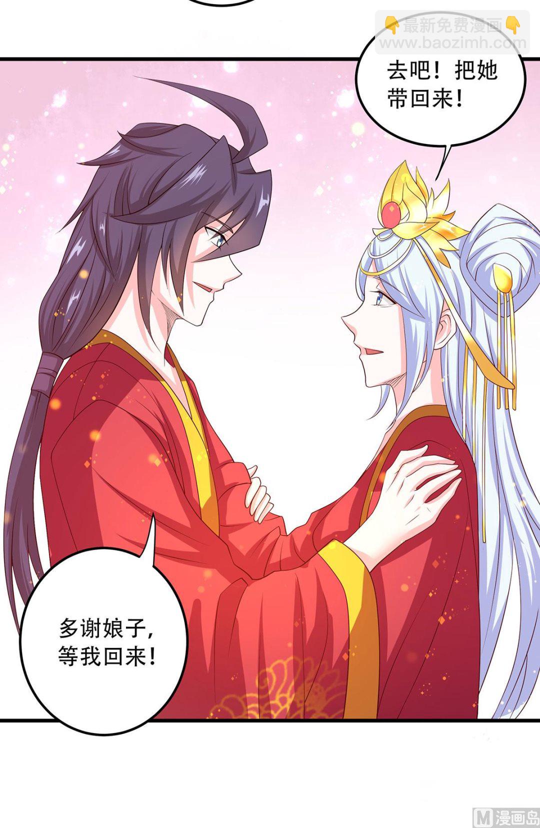 第二季第102话 婚宴泪别，永不相见-第294话