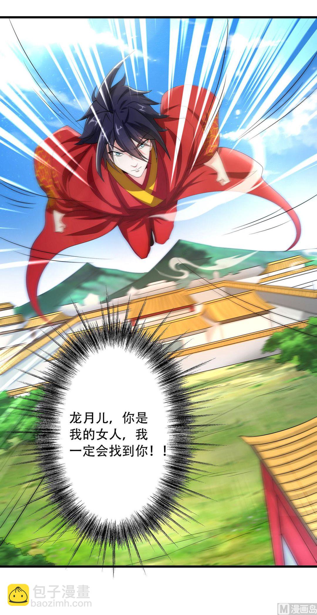 第二季第102话 婚宴泪别，永不相见-第294话