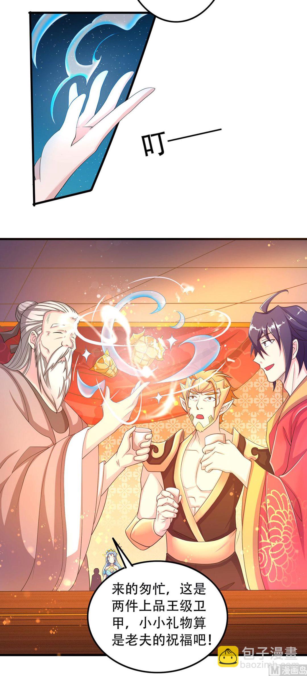 第二季第102话 婚宴泪别，永不相见-第294话