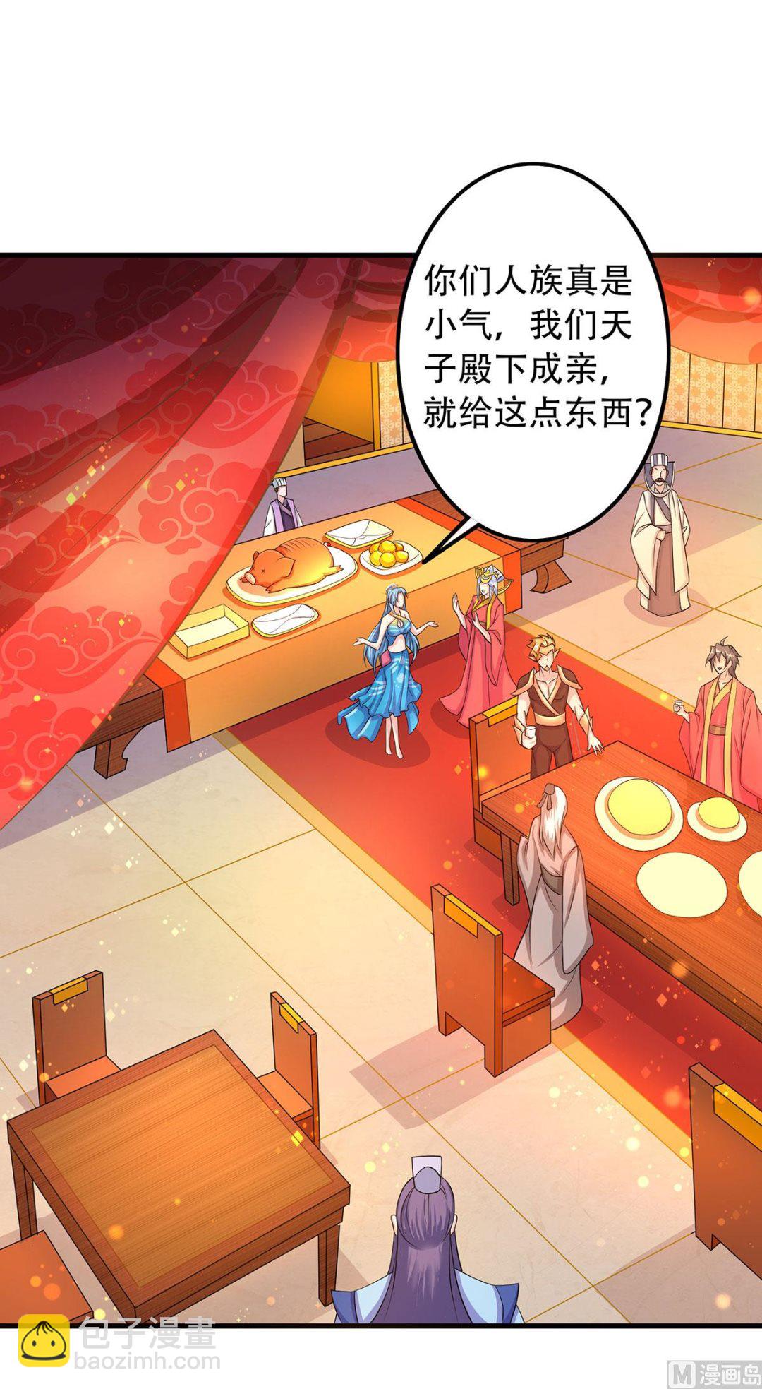 第二季第102话 婚宴泪别，永不相见-第294话