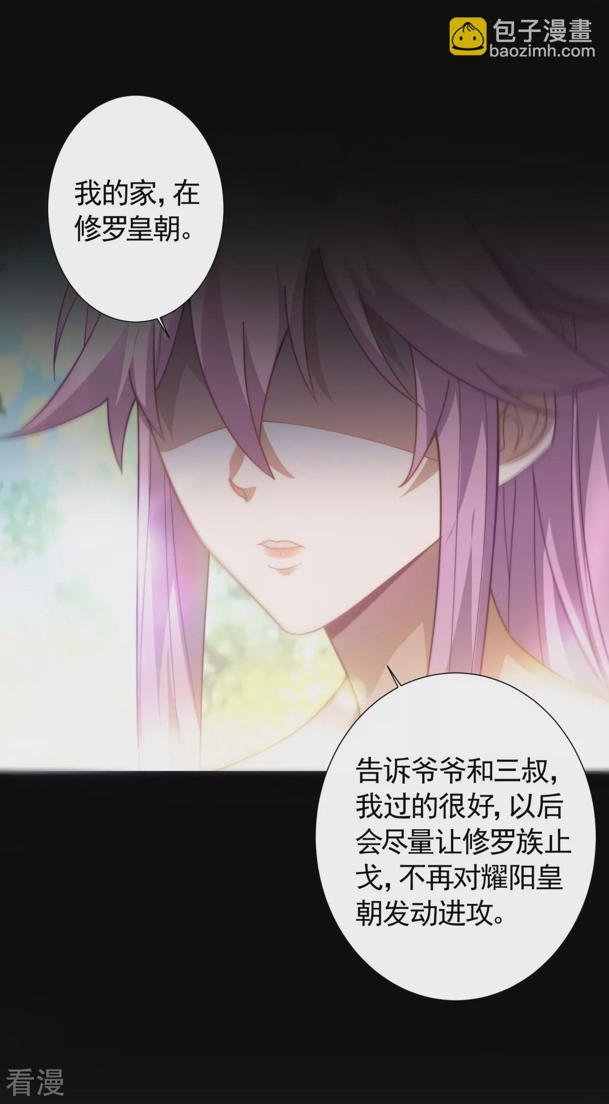 第2季第103话 月儿离去，高人相助-第298话