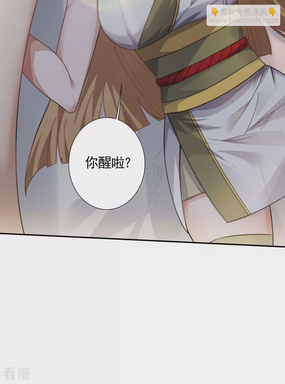 第2季第103话 月儿离去，高人相助-第298话