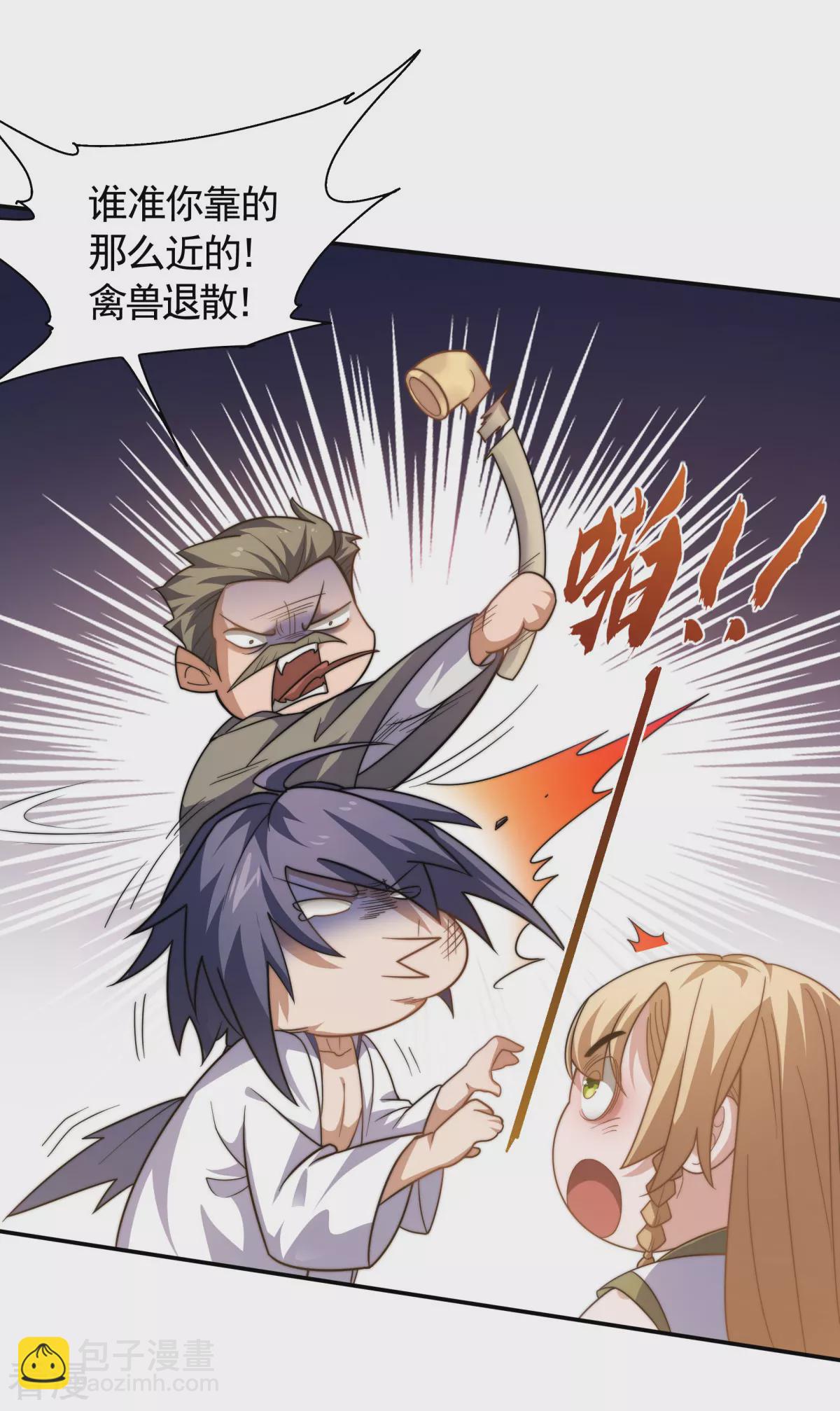 第2季第103话 月儿离去，高人相助-第298话