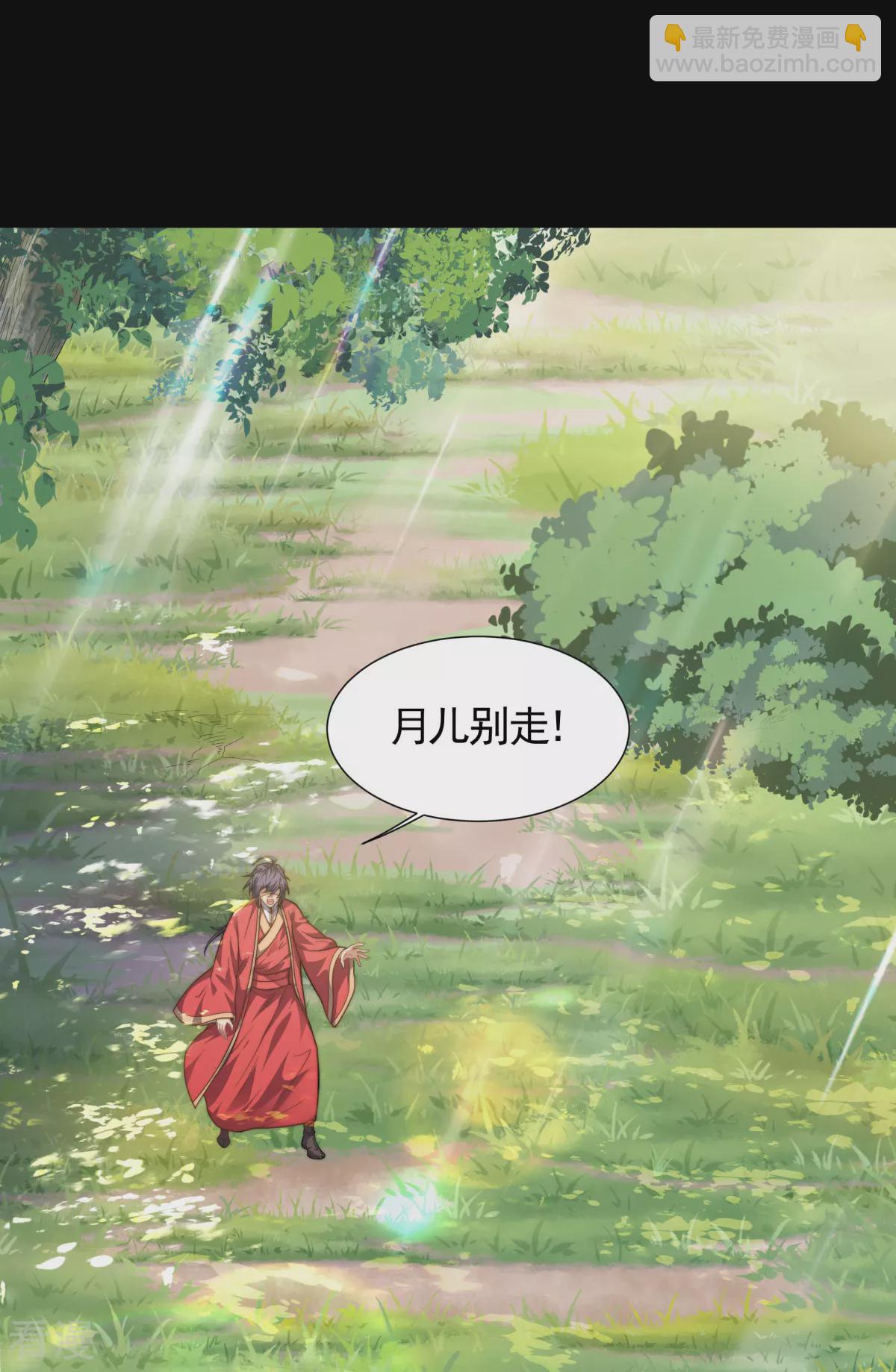 第2季第103话 月儿离去，高人相助-第298话
