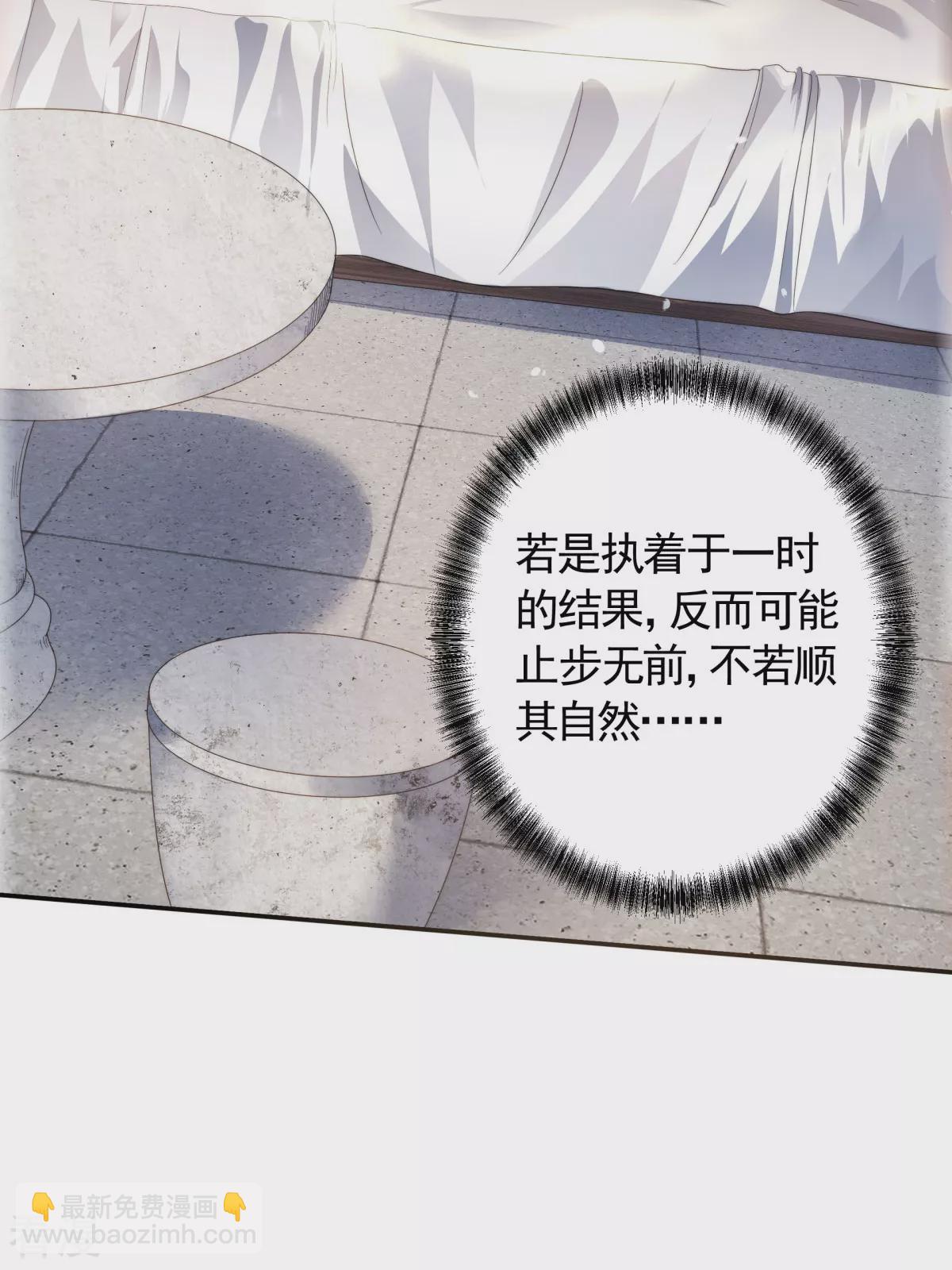 第2季第103话 月儿离去，高人相助-第298话