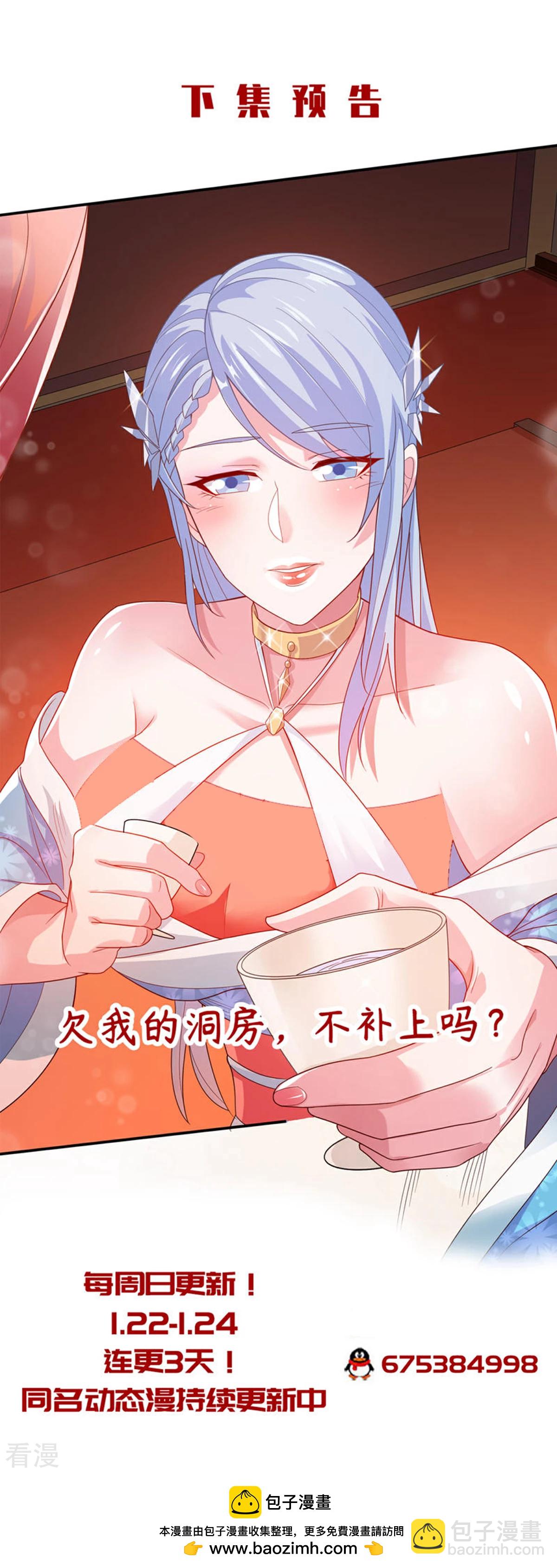 第2季第103话 月儿离去，高人相助-第298话