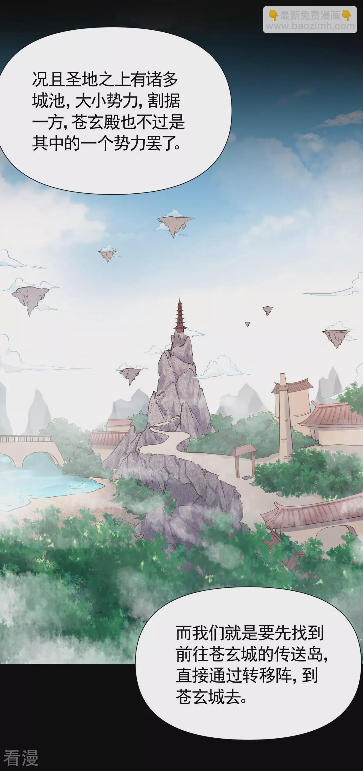 第2季第105话 扬帆启程，巨鲨拦路-第300话