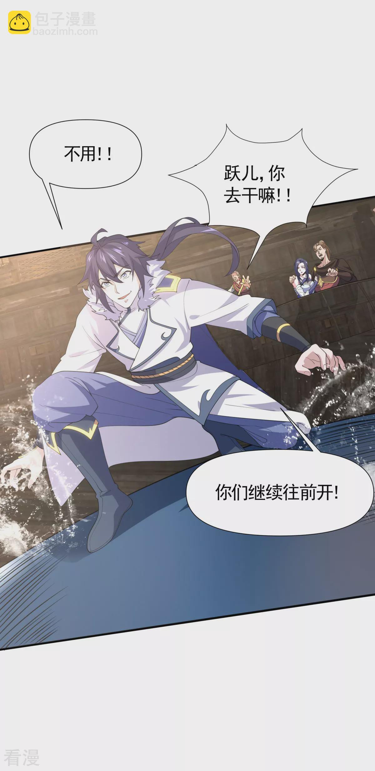 第2季第105话 扬帆启程，巨鲨拦路-第300话